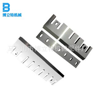 565x220x20BX2113削片机飞刀片托盘碎木机刀片6片一组