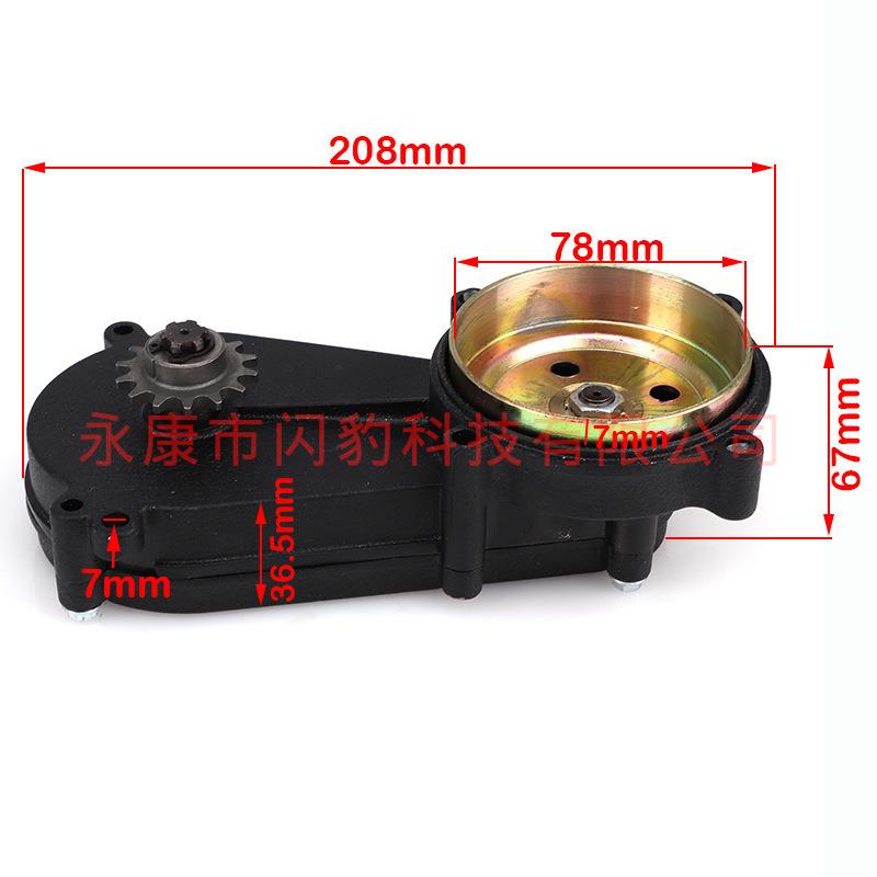 14T减速箱离合器变速箱离合器47cc 49cc迷你ATV小跑车变速齿轮箱