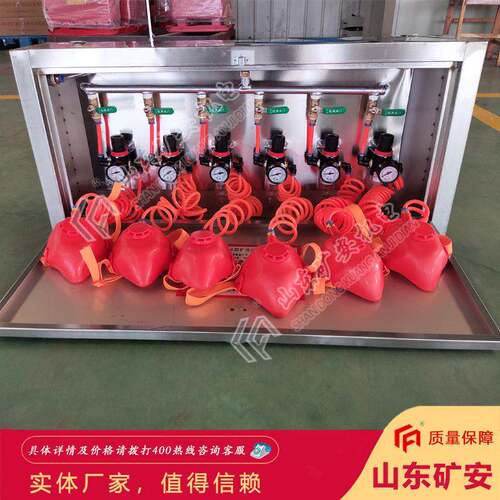 ZYJ-M10矿用压风自救装置操作简矿用压风自救装置