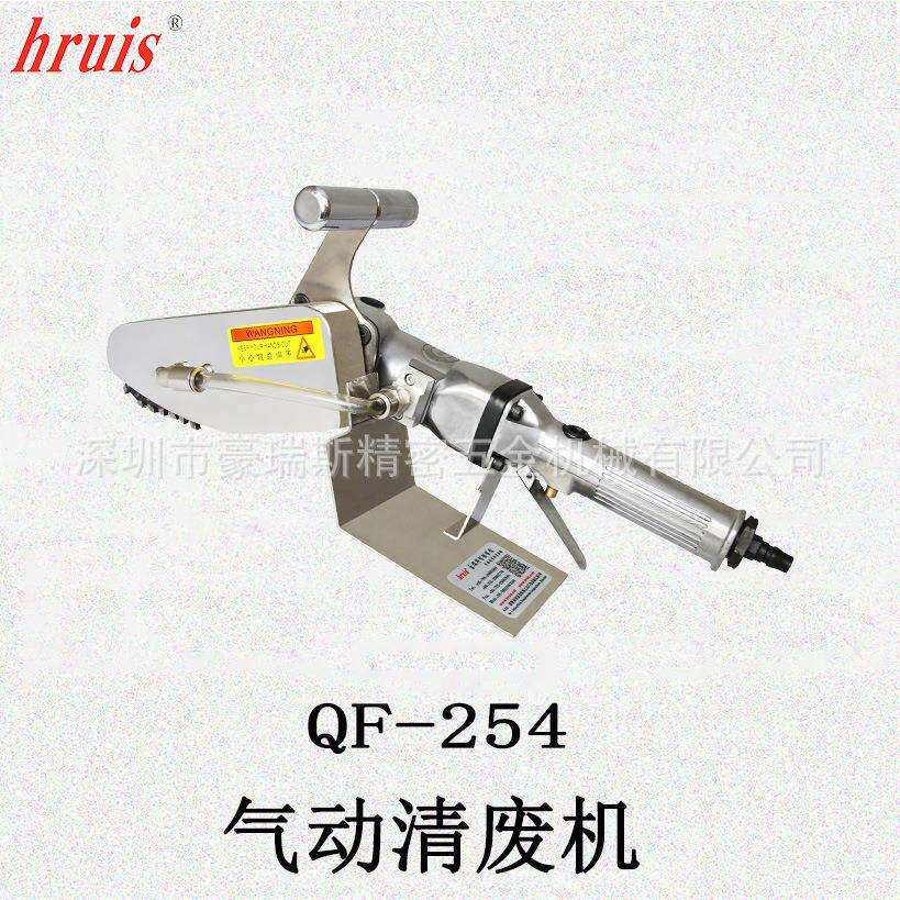 瑞斯气动废机QF-清豪QF-254254大扒废纸机 瓦齿楞纸清废机