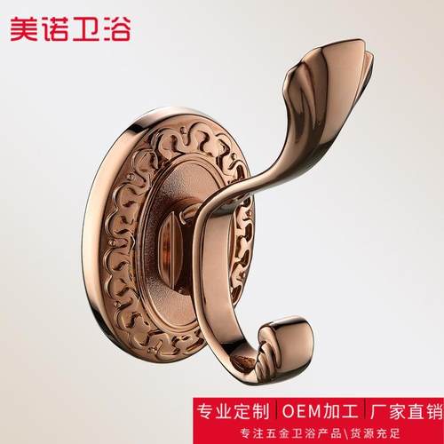 厂家热销门后衣钩排钩欧式衣帽钩卫生间壁挂衣架浴室挂件套装