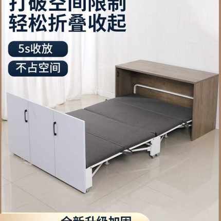 户型省空间家用小隐形床隐藏床伸缩折叠一体办公室午休床单人书桌