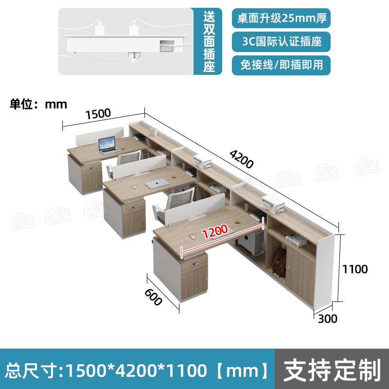 职员桌办公桌双人员工位办公室财务桌椅组合简约现代2两人面对面