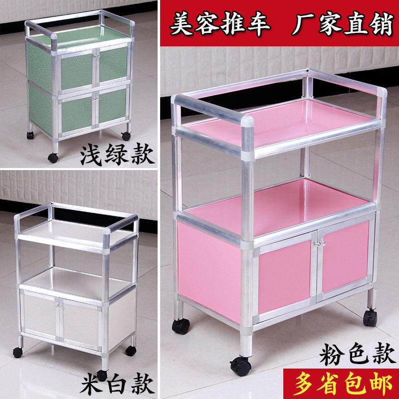 美容推车理髲店美容院工具车幼儿园晨检车纹身美甲理疗医院工具车