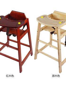 宝宝实木宝宝餐椅儿童餐桌椅婴幼儿吃饭餐桌椅凳子学坐椅子