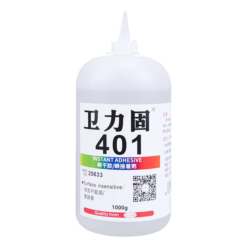 401玻卫快干固 力多功能木材胶水金属陶瓷橡胶胶粘强力胶瞬间