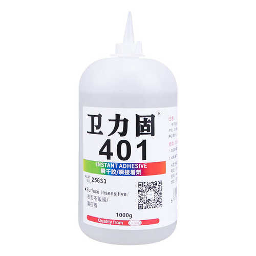 卫力固 401胶水强力胶瞬间快干胶粘橡胶金属陶瓷玻木材多功能