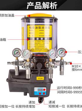 电动油脂泵搅拌机工程机械黄油泵24V220V380V全自动加油泵12V110V
