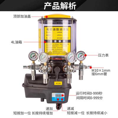 电动油脂泵搅拌机工程机械黄油泵24V220V380V全自动加油泵12V110V