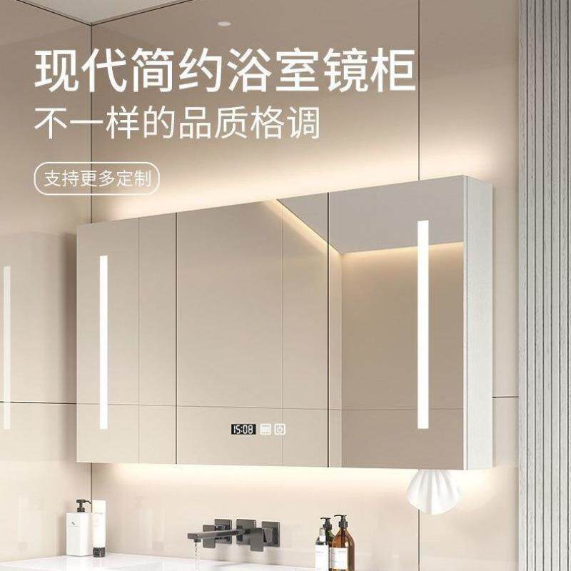 智能镜柜卫生间镜柜置物架简约挂墙式储物柜实木一体镜柜梳妆台镜