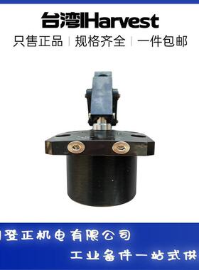 IHarvest油压支撑缸HSC-FAM50SL*90 IHarvest油缸 IHarvest油压缸