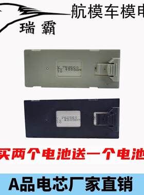 折叠无人机通用电池E88 E99 P1 P5 P8 1800mAh 航拍配件锂电池