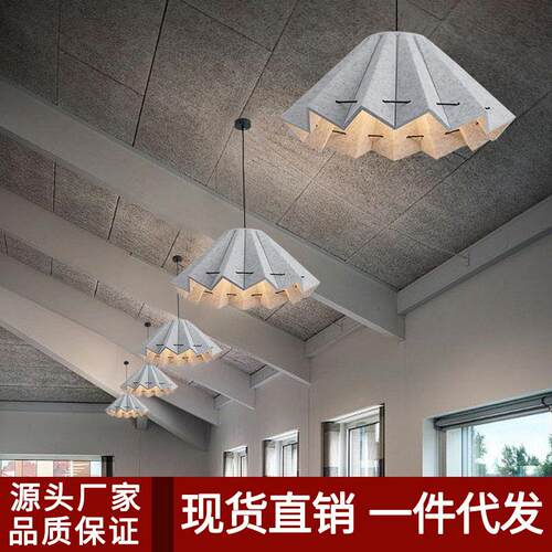 北欧简约花朵毛毡办公室吊灯创意设计师样板房展厅咖啡厅民宿吊灯