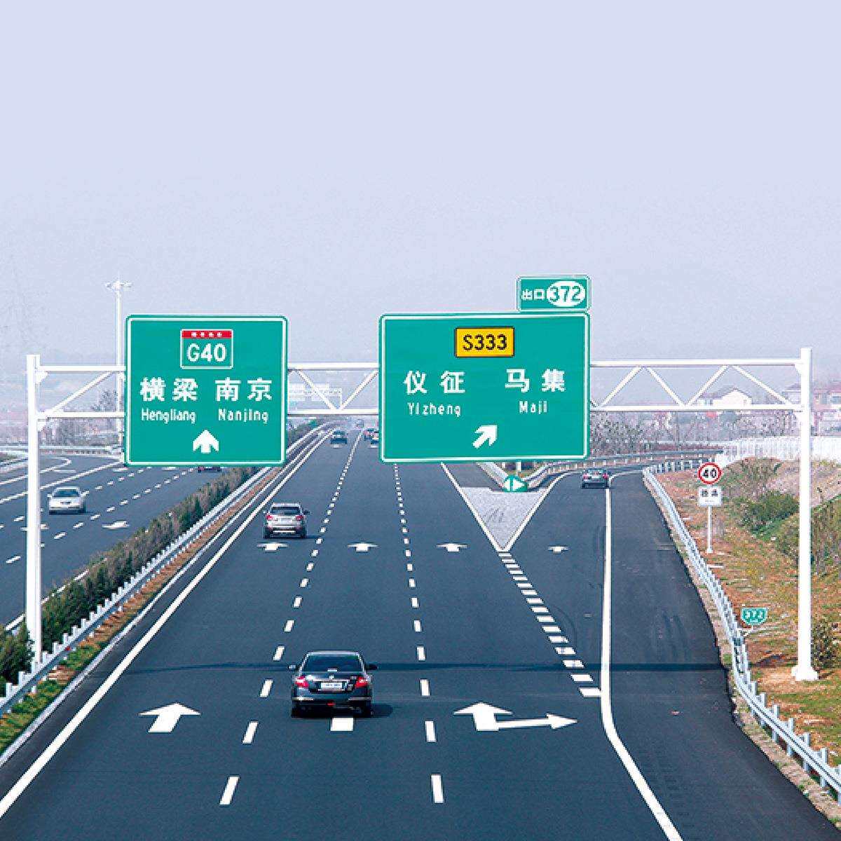 厂家定 做反光交通标志牌 高速公路铝制交通指示牌杆F型标识杆件