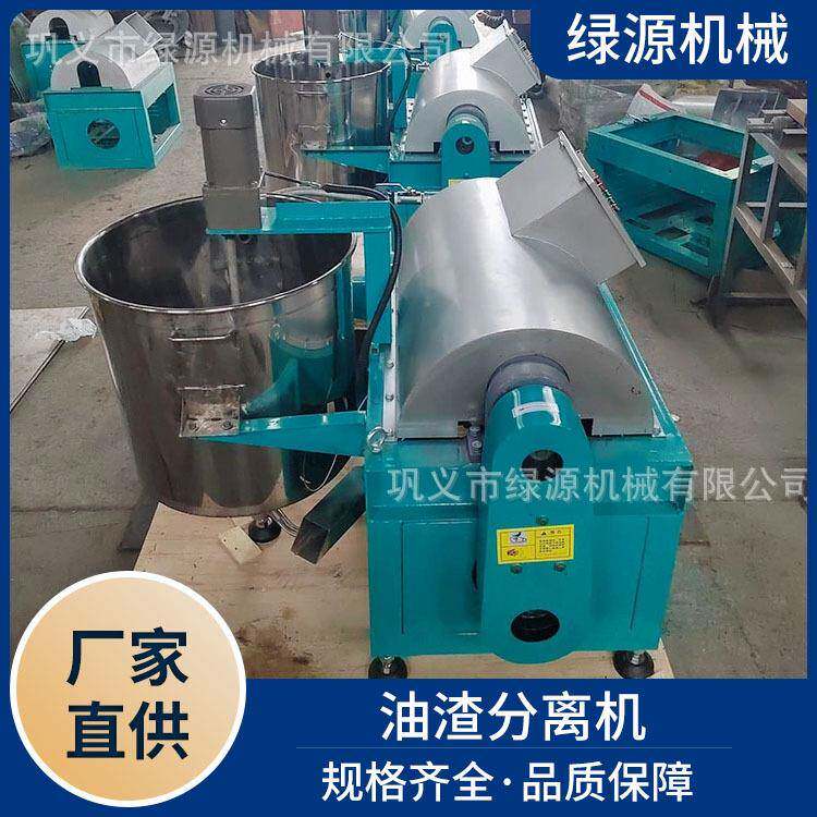 榨油坊专用卧式油渣分离机全自动油渣自动分离机大豆油滤油机