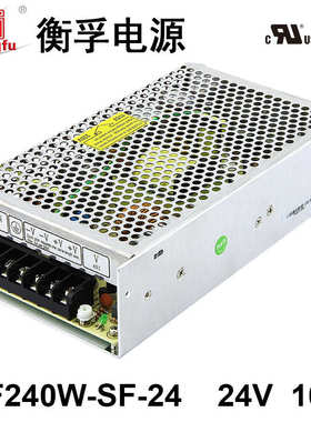 HF240W-SF-24衡孚电源110/220VAC转DC24V10A单路输出直流开关电源
