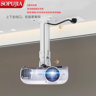 投影仪吊架通用爱普生CH-TW5700TX明基tk700投影仪CH-TW5750壁挂Z