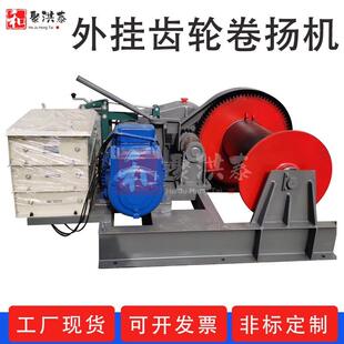 现货JMJK电磁油压卷扬机5吨10吨20吨重型船用卷扬机电动变频调速