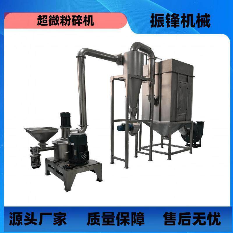 厂家生产泡水大米糯米粉碎机大型不锈钢商用超微粉碎机器设备
