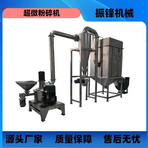厂家生产泡水大米糯米粉碎机大型不锈钢商用超微粉碎机器设备