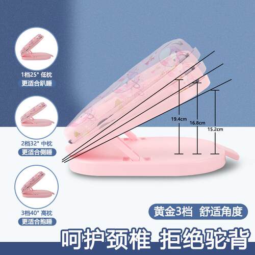 新款直销黄金三档午睡枕小学生午睡神器便携折叠趴睡枕儿童趴趴枕