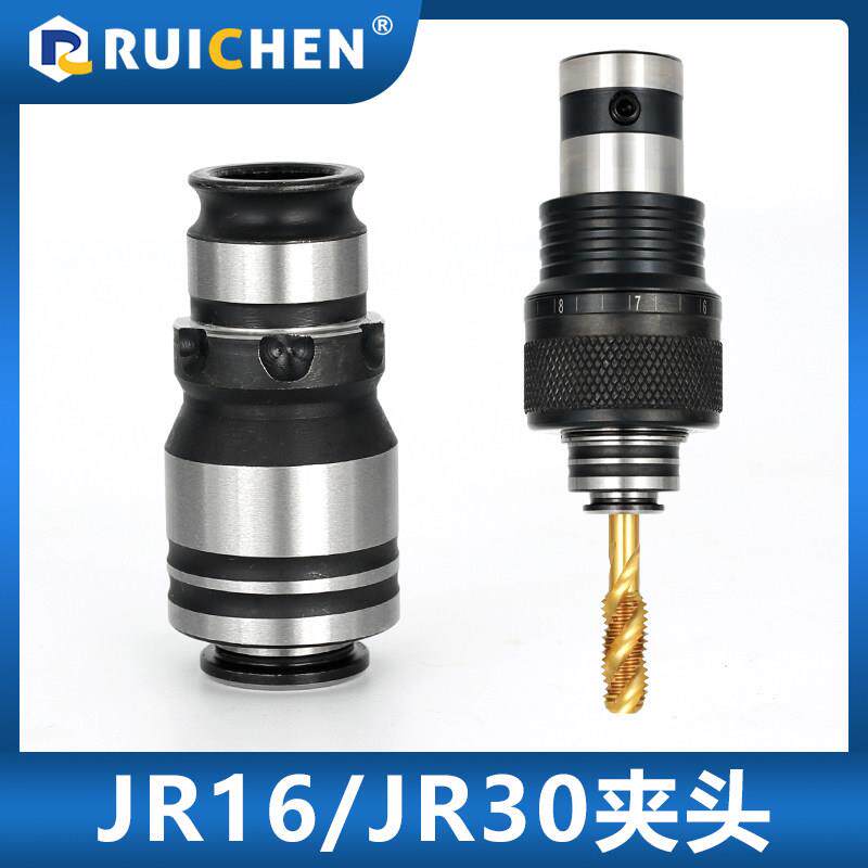 JR16/JR30攻丝机夹头国标ISO日标JIS德标DIN柔性快换螺丝攻攻牙夹