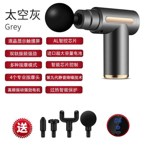 新款缓肌肉酸痛按摩膜器筋枪颈膜机手解持式摩电动多功能迷你小型