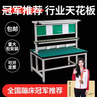 防静电工作台双面维修打包装配工厂车间流水线重型操作电子调节桌