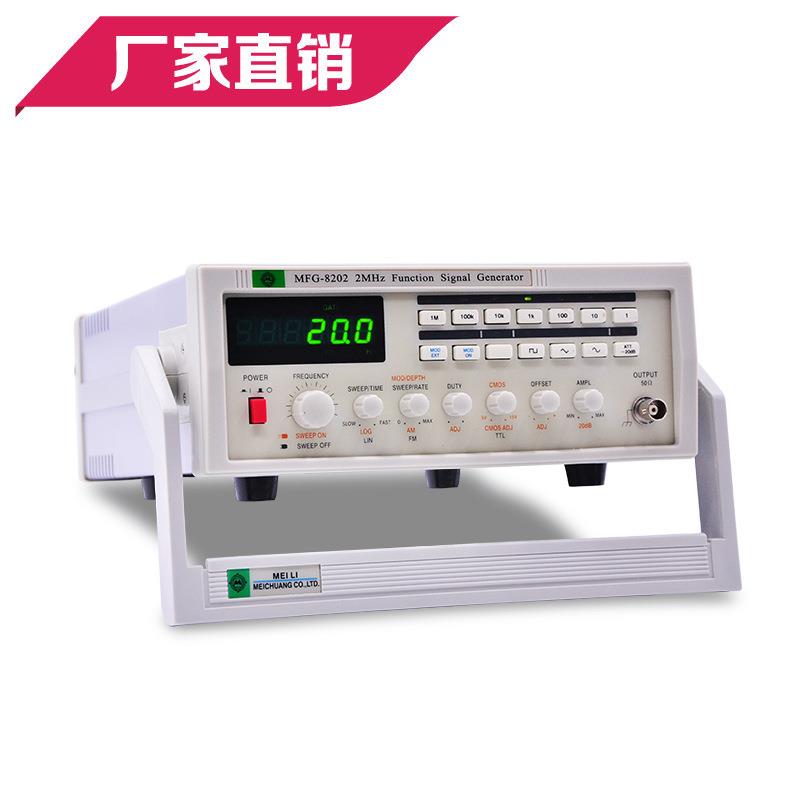 MFG-8202/8203/8205 函数信号发生器内置 0.1Hz~30MHz频率计功能图片