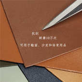 厚耐水革仿皮用解纤汽车坐垫面料仿现货24h1改装 超5mm皮革pu面料.