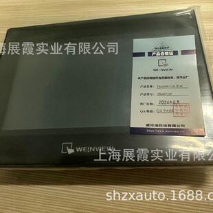 威纶触摸屏智能编程显示面板 TK6071IQ 人机界面 TK6072IP
