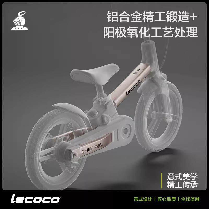 乐卡儿童自行车X3新款免安装多合一男女孩脚踏折叠车多功能平衡车