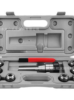 10PCS铣床刀柄R8-ER32-7/16套装（6-8-10-12-14-16-18-20mm）