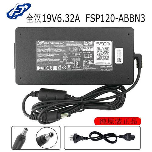 全汉FSP120-ABBN3原装电源 适配19V6.32A笔电变压器 投影仪用电源