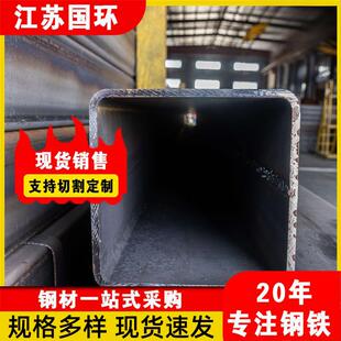 980L/1500L高强方管T700L汽车大梁方矩管510L焊管