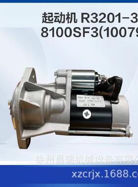 徐5工高空作业平台车185CMI098669达启动马86032061徐州工程机械