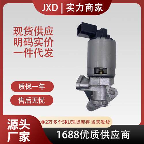适用克莱斯勒废气循环阀EGR阀 53032509AE 53032509AF 53032509AG
