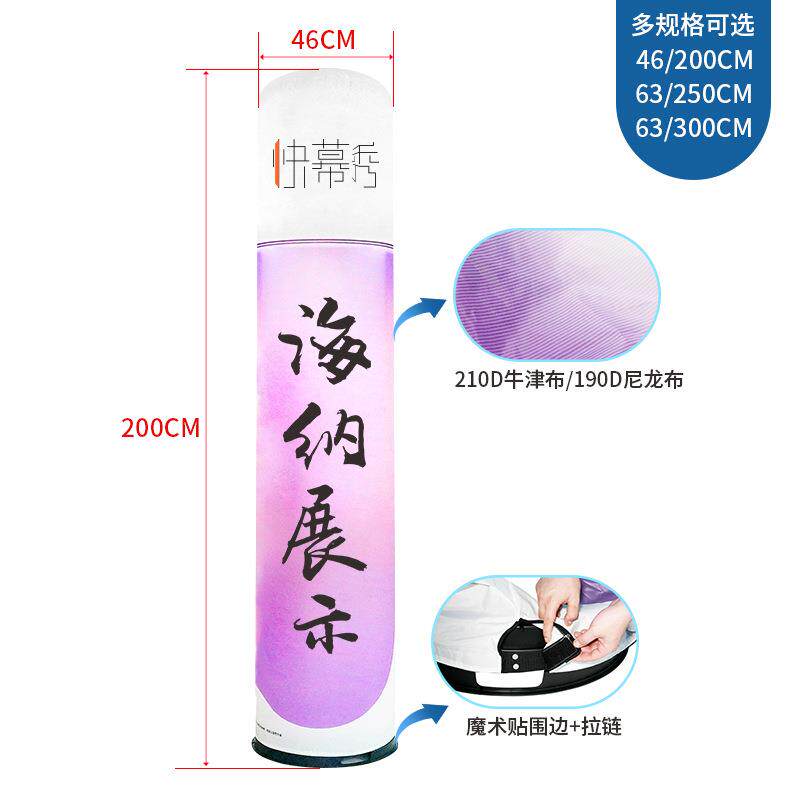 直销充气柱展展架背景拱门开业广告气模绣球柱灯笼柱盘龙立柱婚庆