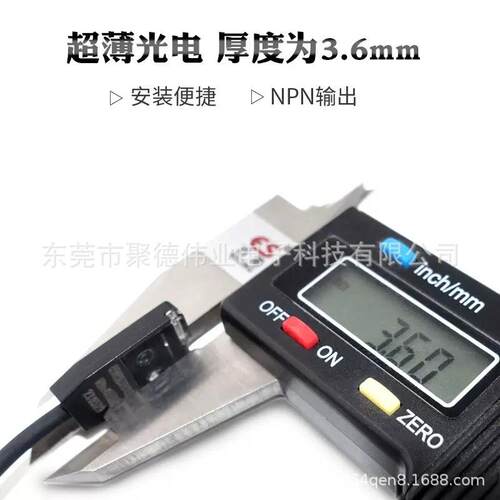 WR-025N小方扁平形漫反射光电开关EX-14A超薄NPN