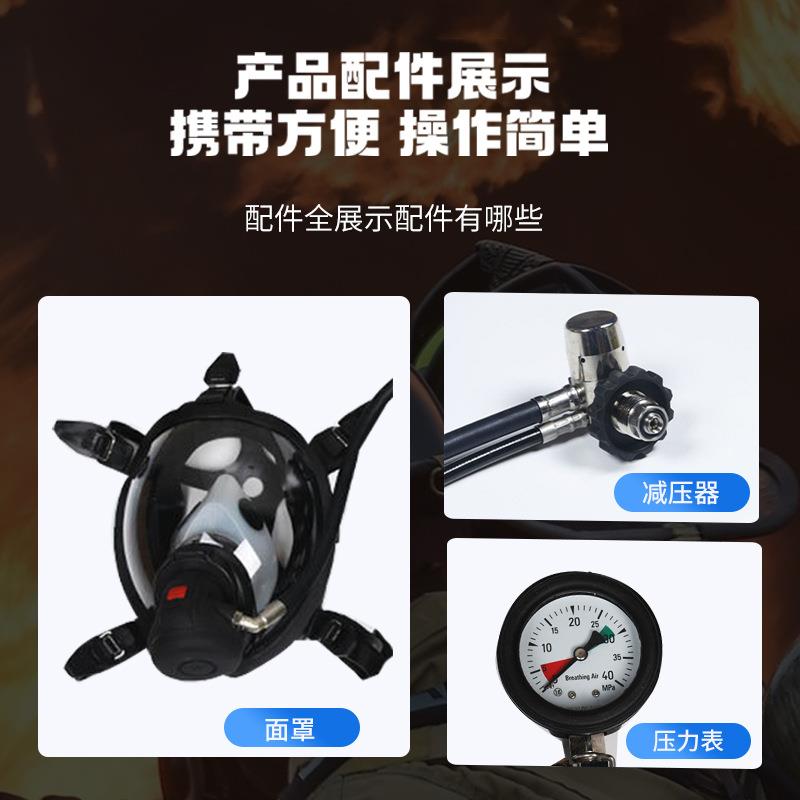 自给开路式 空气呼吸器G-F-20 单人呼吸器碳纤维气瓶30MPA