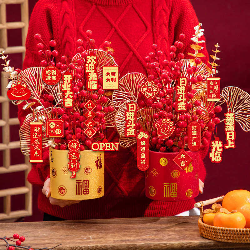 开业大吉福桶摆件工艺品装饰新店布置商场酒店周年店庆布置小挂饰,节庆用品/礼品,吊顶纱幔,淘宝优惠券,粉丝福利购,淘宝优惠卷