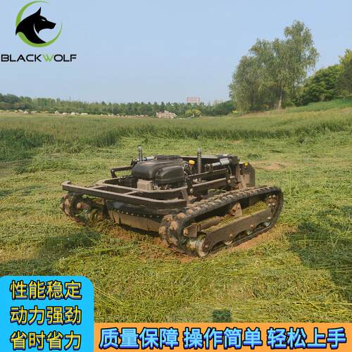 厂家直销履带式割草机全地形草坪修剪碎草机农用果园大棚除草机