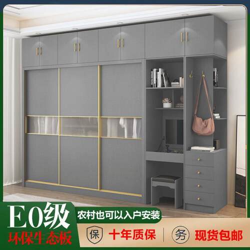实木生态板推拉门衣柜家用卧室简易组装家具简约现代挂衣橱储物