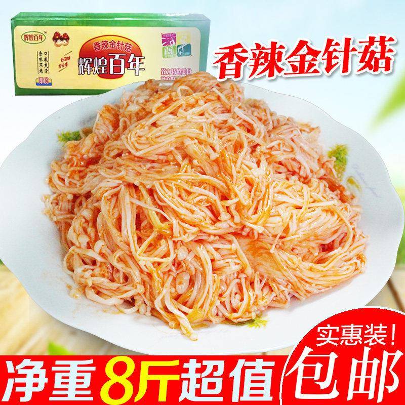 香辣红油金针菇下饭菜小菜咸菜开 胃香辣零食小吃整箱8斤包邮早餐