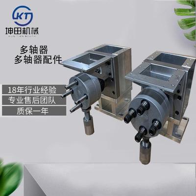 坤田厂家固定多轴器 攻牙头 可调多轴器 打孔器 多轴器摆臂