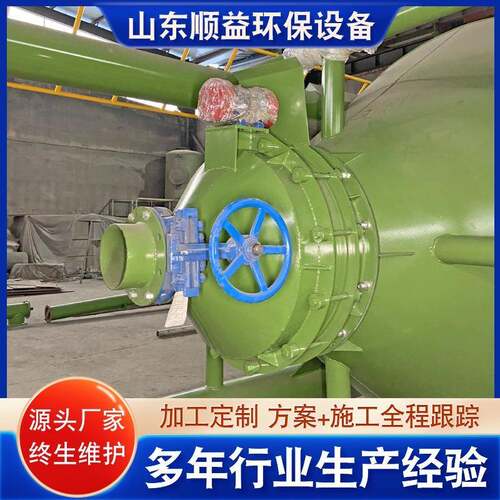 全自动石灰料仓白灰储罐氢氧化钙石灰粉储料罐氢氧化制备投加装置