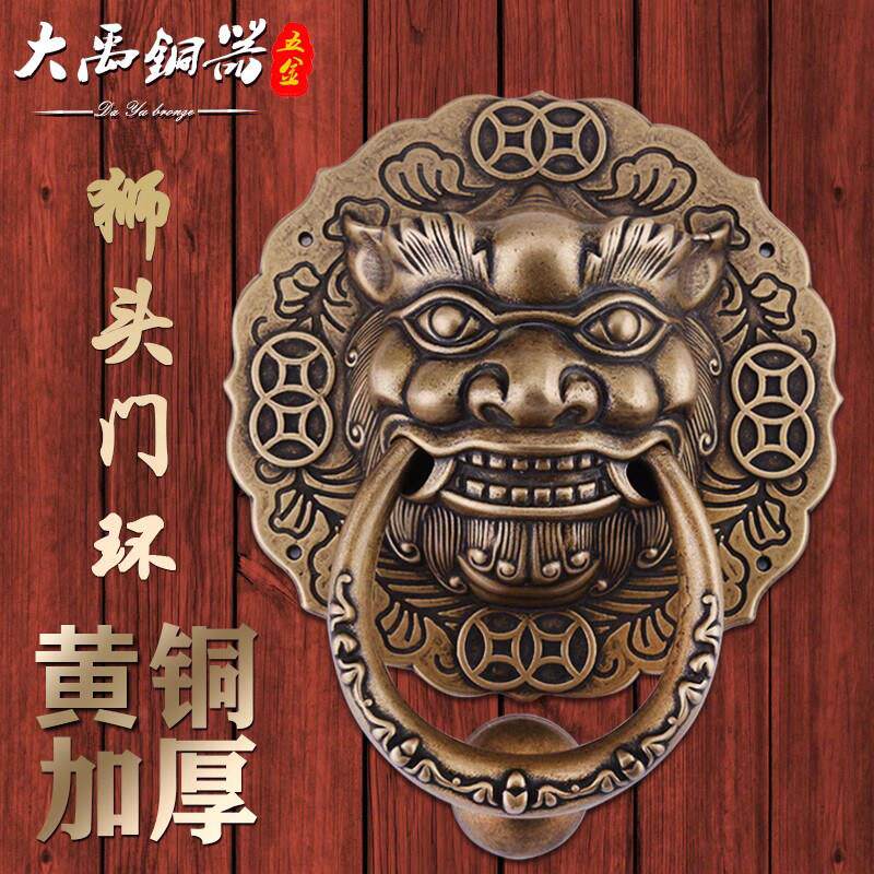 中式大门彷古拉手狮子头虎头兽头门环黄铜拉手黄铜老式木门铜把手