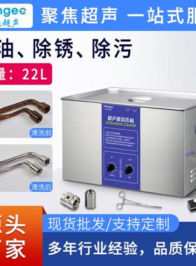 厂家直销超声波清洗机实验室用玻璃器皿烧杯量具超声波清洗器7480