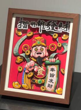2025年新年桌面装饰品创意客厅过年气氛布置摆台新款财神爷摆件