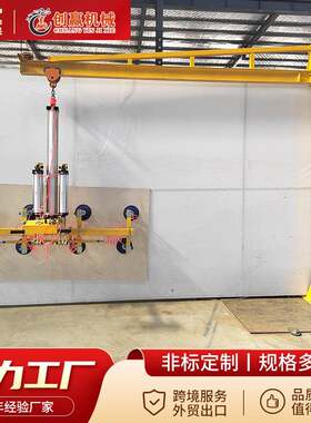 激光上料吸盘电动不锈钢铁板吸盘建材石材吊装搬运真空吸盘吊具